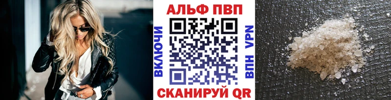 А ПВП Crystall Туапсе