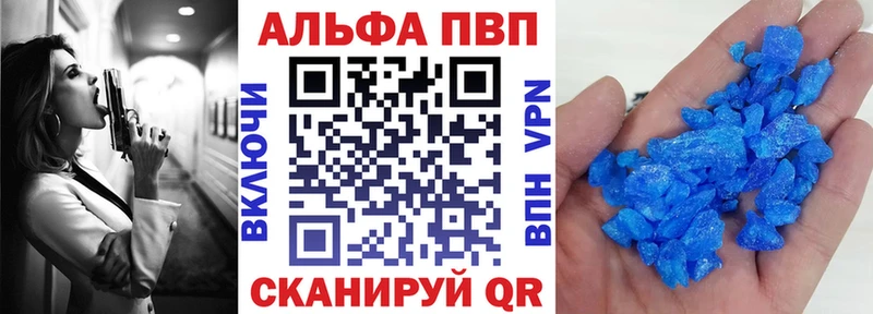 Alpha-PVP СК  Туапсе 