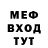 Кетамин ketamine Misa Medvedkina
