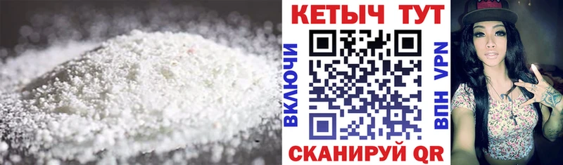 купить наркотики сайты Туапсе даркнет Telegram Кетамин VHQ mega маркетплейс