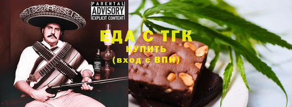 альфа пвп VHQ Бородино