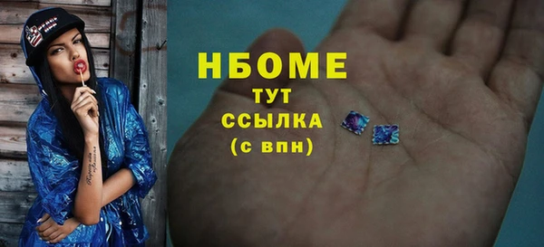 альфа пвп VHQ Бородино