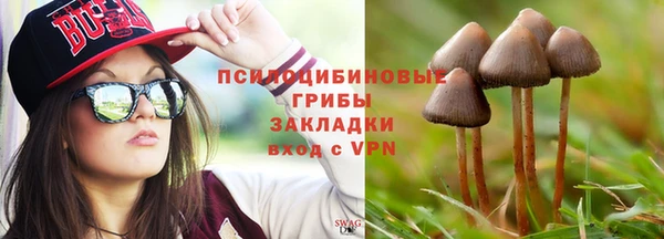 альфа пвп VHQ Бородино