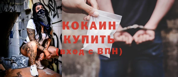 MDMA Premium VHQ Бугульма