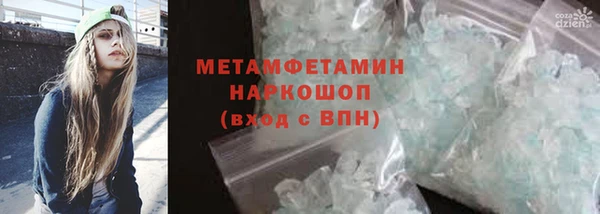 альфа пвп VHQ Бородино