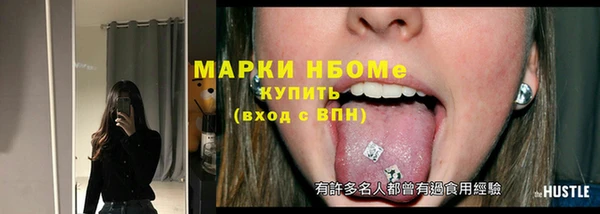 эйфоретик Верея