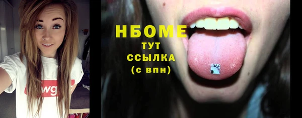 MDMA Premium VHQ Бугульма