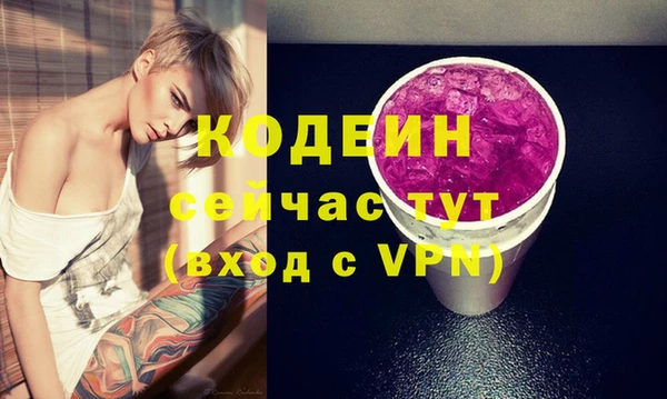 скорость Верхний Тагил