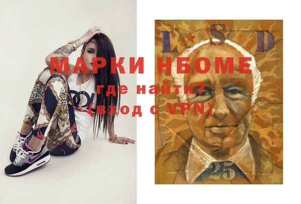 MDMA Premium VHQ Бугульма