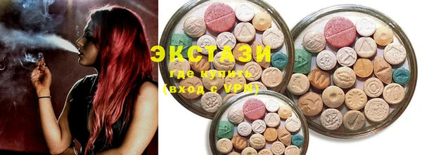 MDMA Premium VHQ Бугульма