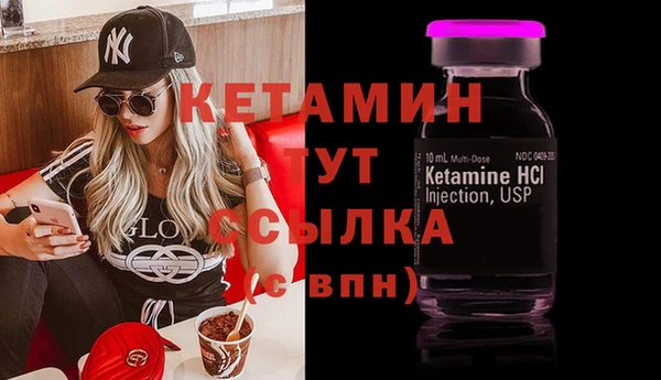 альфа пвп VHQ Бородино