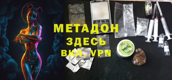 MDMA Premium VHQ Бугульма