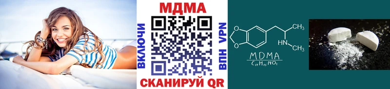 гидра ССЫЛКА  Туапсе  МДМА кристаллы 