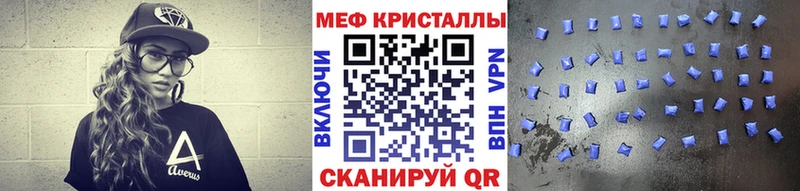 МЯУ-МЯУ mephedrone даркнет сайт Туапсе