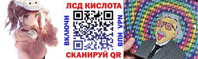 Наркотические марки 1,5мг  как найти закладки  Туапсе 