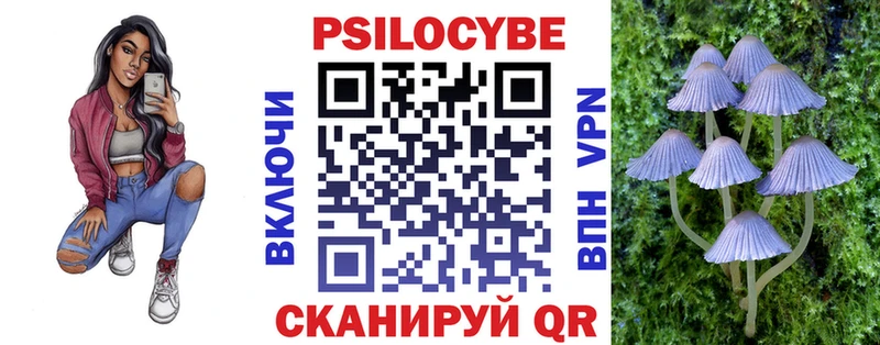 Галлюциногенные грибы Cubensis Туапсе